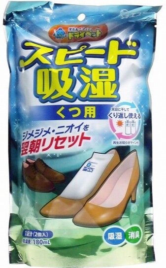 ST 'Dry Pet' Многоразовые вкладыши в обувь, для поглощения влаги и неприятных запахов, 2х150г