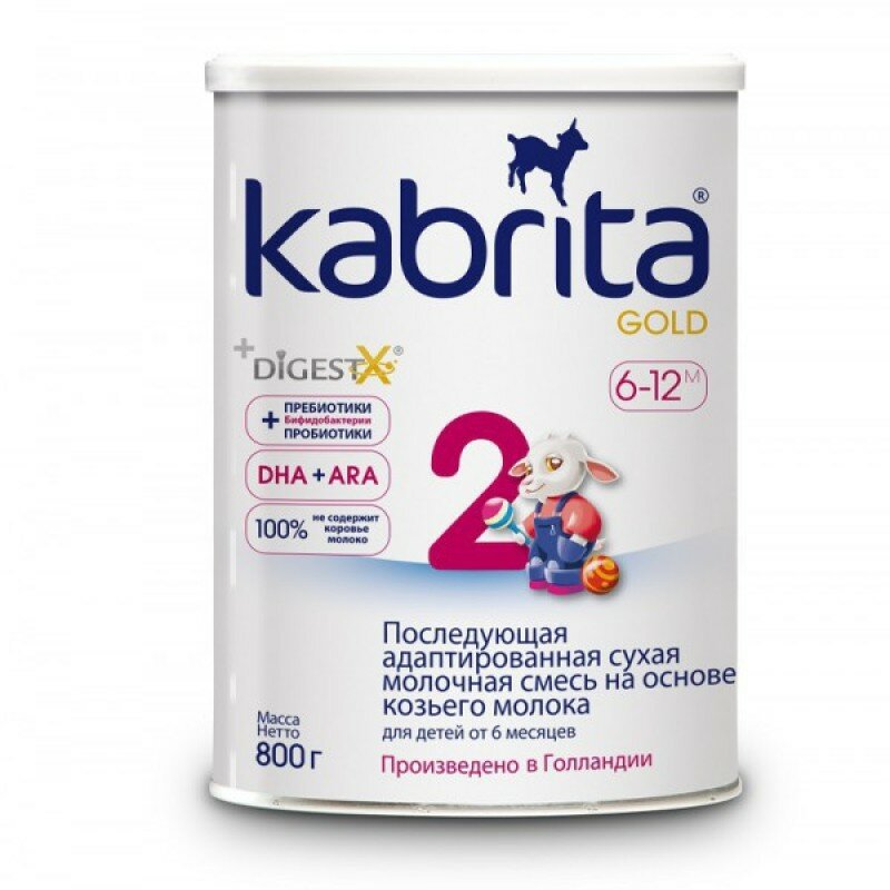 Молочная смесь KABRITA 2 GOLD на козьем молоке, 800 гр