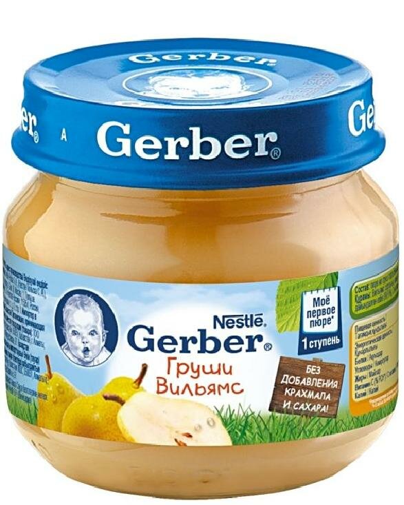 Пюре Gerber из груш Вильямс 80г