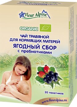 Травяной чай для кормящих матерей FLEUR ALPINE Ягодный сбор с Пребиотиками