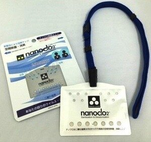 Противовирусный блокер Nanoclo (Нанукло)
