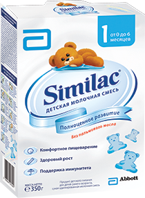 Молочная смесь SIMILAC 1 (от 0 до 6 мес), 350г