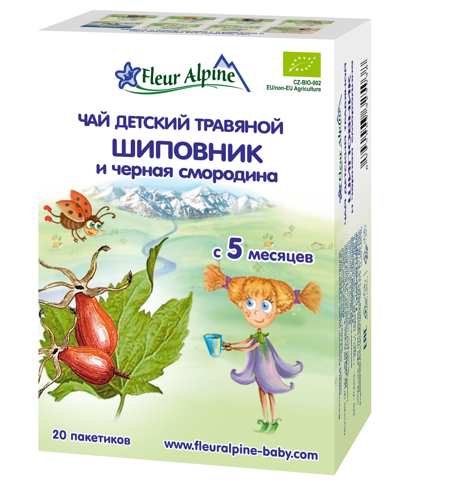 Детский травяной чай FLEUR ALPINE Шиповник и Черная Смородина, 5 мес