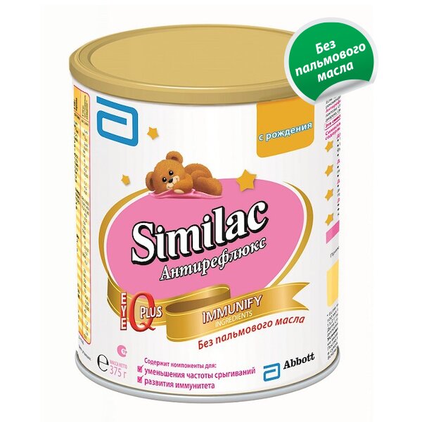 Молочная смесь Similac Антирефлюкс (0-12 мес.) 375 г