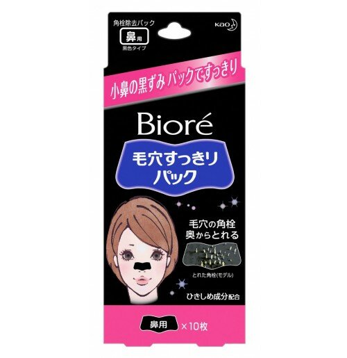 Полоски для очищения пор носа 'Biore' черные 10шт