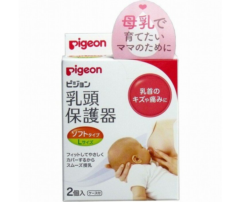 Защитные накладки для кормления PIGEON, размер L