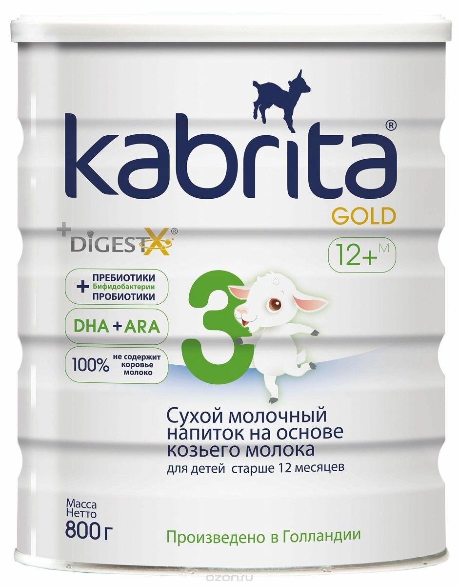 Сухой молочный напиток KABRITA 3 GOLD на козьем молоке, 800 гр