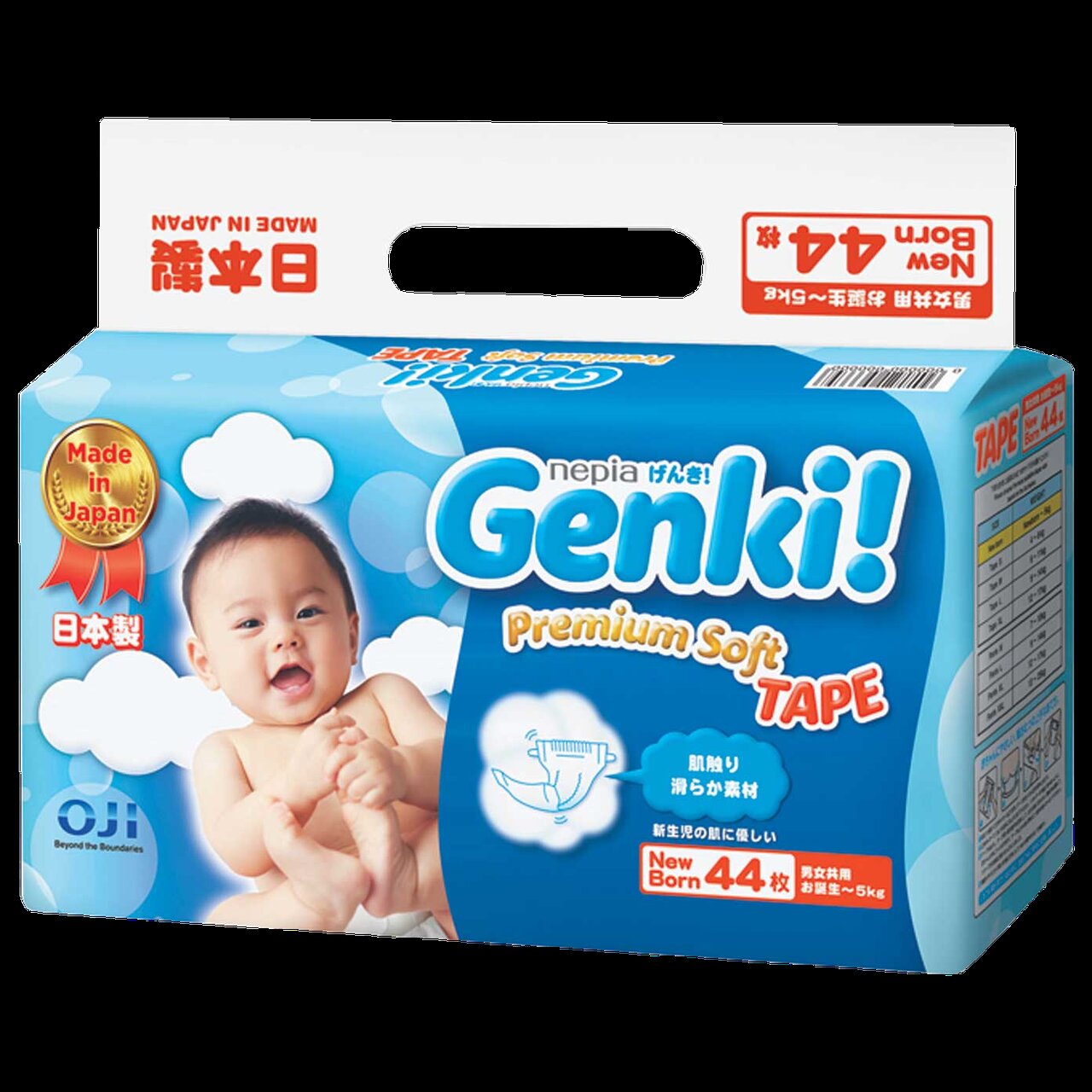Подгузники GENKI Premium Soft Tape NB44 (до 5 кг)